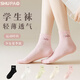 Shupao socks, summer thin children's socks, mesh breathable moisture-wicking socks, white invisible socks, summer women's cotton socks, 5 colors, 1 pair each, one size fits all, women (34-39)