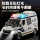 110 children's off-road vehicle police car toy alloy simulation oversized police car model boy 3 years old