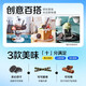 Gannan Renshi Tiancan comida y hermosos bocadillos Sándwich Biscuits Snacks para niños 693G Bocadillos súper deliciosos Oreo tianquan y hermosos modelos 3 modelos 10 paquetes en total
