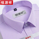 Hengyuanxiang summer new short-sleeved shirt middle-aged and elderly dad outfit business casual lapel plaid shirt men's top high-end X6629 45 [weight about 195-210 Jin [Jin equals 0.5 kg] wear]