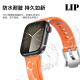 Anwendbar für Apple Watch Armband Ultra/S1098iWatch -Gurt fluoroelastische Sportgurt Männer schwarz 38/40/41 mm