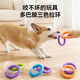 Jingdong Express dog toy pull ring teeth grinding and teeth cleaning tug of war pull toy to relieve boredom blue and orange three-color ring