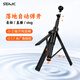 SEAJIC floor-standing selfie stick tripod mobile phone holder telescopic travel portable anti-shake selfie tool 360-degree rotation fully automatic multi-function shooting live broadcast black 1.7 meters
