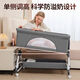 
VALDERA baby cot 1 to 3 years old movable trolley lathe shaker multifunctional portable splicing large bed diaper table [Gray] Coconut palm cotton pad + mosquito net + storage basket