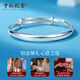 BOC Yijin platinum push-pull glossy bracelet for women pt950 platinum adjustable and versatile birthday and Mid-Autumn Festival gift for girlfriend Platinum push-pull bracelet gold weight about 20g