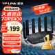 Pulian (TP-LINK) Avenue Router 7DR6430 BE6400 5G WiFi7 Gigabit dual-band home high-speed wall penetration 2.4G wifi6 wireless 2.5G network port game acceleration