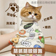 Self-adhesive bag cat towel anti-bite bathing clipper nail restraint pet magic patch fixed cloth artifact 55*55 cm graffiti style suitable for 10 Jin Jin equals 0.5 kg