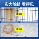 Baotili powerful tile rust remover does not damage tile glaze to remove rust and remove stone toilet glass floor bathroom