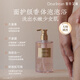 Unique Erin (Dear lrean) Feng Jianyu recommends fragrance shower gel moisturizing cleansing long-lasting fragrance shower gel for men and women 350ml my boy