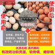 Feed grade calcium supplement stone powder rice egg egg duck egg poultry special calcium supplement feed raw material premix additive calcium supplement for eggs and poultry feed grade stone powder high calcium stone granules 2 bags
