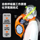 Zhongjia Woan chemical oxygen fire self-rescue respirator fire mask anti-virus and anti-smoke mask 3C fire escape fire equipment two-person protection combination