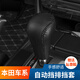 Manmang convient au 0917 Honda Siborui Head Cover Car Gear Gear Horme Cover Lever levier Ensemble de modifications
