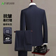 Shanshan suit men's slim professional formal suit business groomsmen suit groom suit wedding suit men's suit