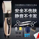 Hair clipper Philips flat electric clipper shaver for adults and children electric clipper rechargeable household electric hair cutting tool rich gold standard (ceramic head) + gift + spare head