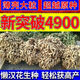 Peanut Seeds Academy of Agricultural Sciences Shelled Huayu No. 25 peanut seeds new variety self-seeding Thin-shell peanut seeds can be saved 100% original peanuts 3Jin Jin equals 0.5 kg 1500g