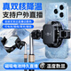 Yomo [externe Batterie Dual-Core | Live Broadcast Special] Handy Kühler zurück-Clip Magnetic Semiconductor Cooling Tool für Apple, Huawei, Xiaomi Black Shark SL-58 geeignet