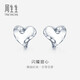 Chow Sang Sang (CHOW SANG SANG) platinum earrings Pt950 heart-shaped earrings platinum earrings 86385E