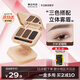 Dancing Miracle Three-Color Eyebrow Powder Palette 01 Milk Brown Waterproof, Sweat-proof and Non-fading Eyebrow Pencil for Novices and Beginners 2025 New Style Eyebrow Dyeing Cream
