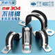 Tianzhuo Hardware 304 stainless steel U-shaped belt with adhesive strip riding clip steel pipe buckle clamp cable holder hose hoop 6mm-20 pcs