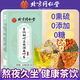 Beijing Tong Ren Tang Qingqian Hojas de sauce Maíz Seda Hoja de morera Té Pueraria Cassia Semillas Aceite Té perfumado saludable Presión arterial Espino 1 caja 40 paquetes Resultados iniciales