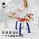 Babycare children's piano electronic keyboard can be played for beginners, multi-functional baby music festival toy, Bluetooth model, cool light