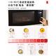 Toshiba (TOSHIBA) 20% national subsidy water wave oven household microwave oven 28L ultra-thin micro-steaming, baking, frying and stew all-in-one steam oven touch color screen ER-D95BW water wave oven D95