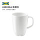 IKEA (IKEA) VARDERA water cup coffee cup ceramic mug large capacity cup office large cup white 30 cl other