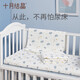 Octubre Crystal Baby Orine Separator Pad transpirable y lavable recién nacido Algodón puro de algodón de cuatro estaciones Cloud Cloud Señel pequeño 50x70 cm