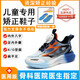 扁平足专用鞋儿童内八字改善足外翻纠正足弓鞋支撑春秋款康复 月桔L9712网面(鞋+足弓鞋垫) 32码内长20.4cm 尺码偏小购买大一码