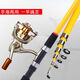 Koyinge, collected by 103,000 people, sea pole throwing pole, long-distance throwing pole, ultra-hard carbon sea fishing rod, fishing rod and fishing gear set, 2.4m, one sea pole (no fishing wheel, no gift package)