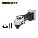 Cire Wu806 Brushles sans brosse au lithium Battery Angle Grinder Multi-fonction de coupe de polissage Multifonction Moutif de coupe RECHARAGE 20V TOL WU806 + WU3886.0 Double électrique