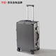 京塑行李箱男铝框拉杆箱20英寸多功能旅行箱女可登机密码箱皮箱铁灰色