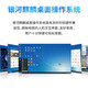 宝德BD-D1108Q D2000/32G/2T固态/JM7201 4G独显/国防版麒麟V10+23.8英寸显示器-定制