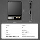 Mumei electronic scale kitchen scale high-precision food scale baking scale coffee scale gram weight scale gram scale accuracy 1g 5kg/1g rechargeable model