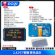 2.42-inch OLED display LCD module resolution 128*64 SPI/IIC interface SSD1309 driver 2.42-inch 7-pin yellow display No Specifications