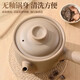 Old-fashioned Chinese medicine casserole, special pot for boiling Chinese medicine, medicine pot, medicine pot, household special pot for cooking medicine, original pottery unglazed 1.8L