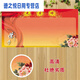 Liste d'honneur Dragon et Tiger List Sticker Sticker Student Employee List de l'école Honor Honor Honor Conception Mur Créative Band 1047 50cm * 100cm Small