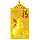 Libiao pure gold 999 twelve zodiac gold pendants with engraving services, diversified selection of New Year gifts, Zodiac dog-style pendant, one pendant/free lanyard (5.16