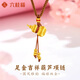 Liuguifu Jewelry Gold Gourd Necklace Women's Pure Gold 2025 New Style Pure Gold Braided Rope Pendant as a Birthday Gift for Mom and Girlfriend Pure Gold Gourd Pendant (Braided Rope Style) 2.35g