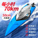 Jingsen 4DRC high-speed remote control boat high-horsepower speedboat waterproof large electric children's boy ship model toy boat entry-level 25cm stable dual-server speedboat - blue standard single battery - with a set of batteries + screwdriver