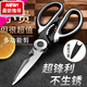 Dipur kitchen scissors chicken bone scissors household scissors for cutting meat food scissors food supplement barbecue scissors food scissors sharp upgraded chicken bone scissors black