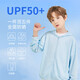 Children's sun protection clothing, boys' sun protection clothing, 2025 new summer thin ice silk breathable loose jacket for older children UPF50+丨ice sun protection solid color light blue 140