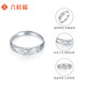 Liuguifu Jewelry Platinum Ring Yinfu PT950 Platinum Ring Open Ring for Women PT0100124 3.55g