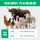 Huiqianfang chick feed chicks poultry open grain rutin chicken young yellow duck large quail premix medium granular food astragalus polysaccharide