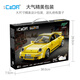CaDA cada yellow bird sports car building block assembly model mobile phone programming remote control children's toy boy yellow C51079 RUF_CTR yellow bird sports car-