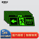 Aimohui safety exit left-facing luminous fluorescent sign fire evacuation emergency wall sticker 36*14cm 5 sheets