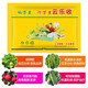 Wanli Yunle Harvest Rice, Corn, Peanuts, Vegetables, Fruits, Potatoes and Garlic High Yield Package Foliar Fertilizer Regulator 115g*10 Sets