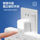 Jingdong Express Multifunktionssteckdose Xiaomi Gleicher Stil Mehrloch-Steckerkonverter mit Nachtlicht USB-Ladeanschlussplatine Reihe Büro Schlafsaal Unabhängiger Schalter Weiß Eins bis drei 2500 W