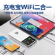 Feiyang Portable WiFi Unlimited Traffic 2025 National Universal Pre-storage Free High Speed ​​Newly Upgraded Wireless Car Broadband Portable WiFi7 Router Portable 5gHF 10000 mAh - Ultimate Edition 54 Channels Super Long Battery Life 72 Hours