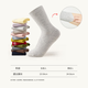 Q21 Little Candy Four Seasons Socks Women's Socks Pure Cotton Mid-Tube Socks Boneless Socks 7A Deodorizing Moisture Absorbing and Perspiration Dark Green/Turmeric/Burgundy One Size F Female